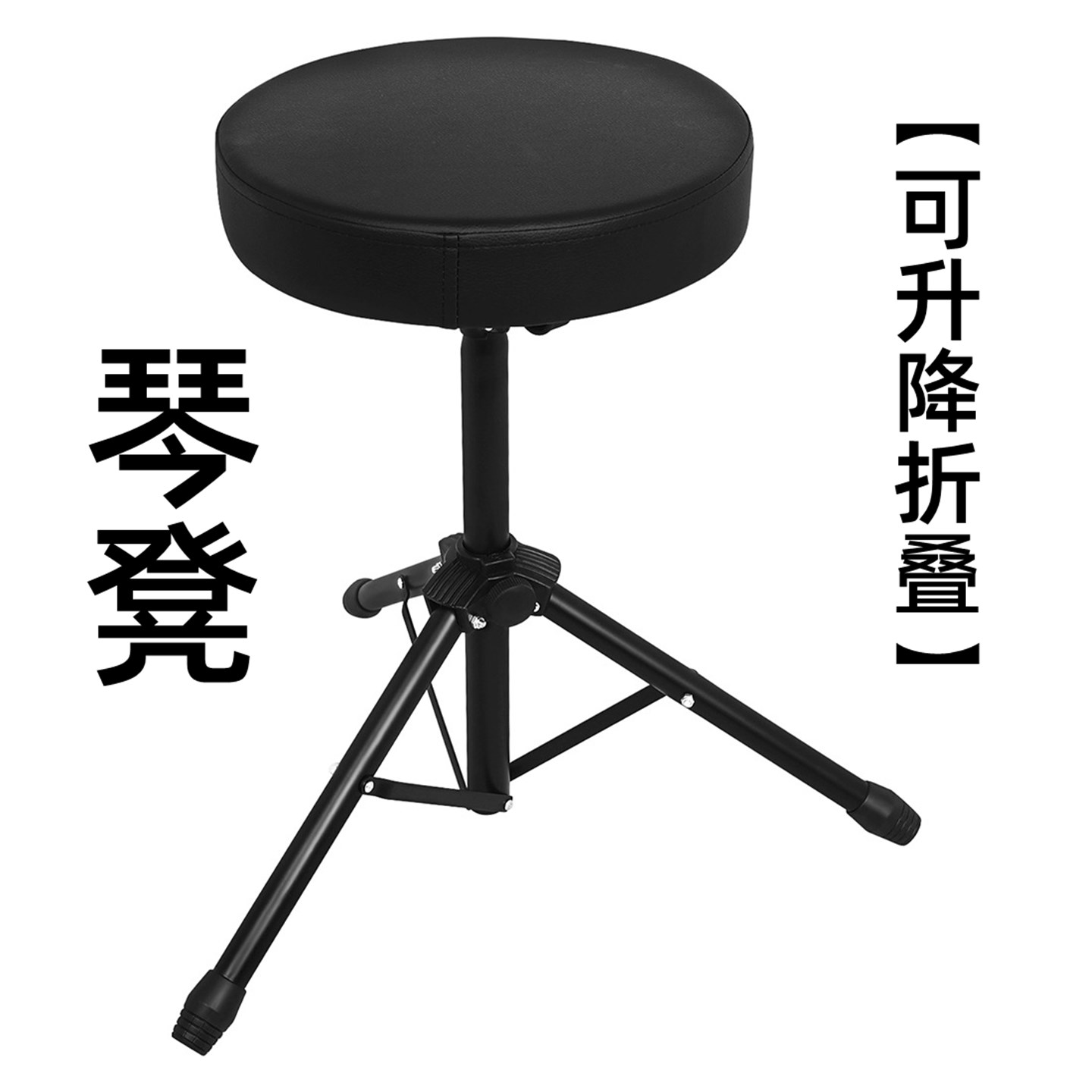 琴凳圆形可折跌升降调节架子鼓爵士鼓坐椅子儿童成人练琴凳子乐器