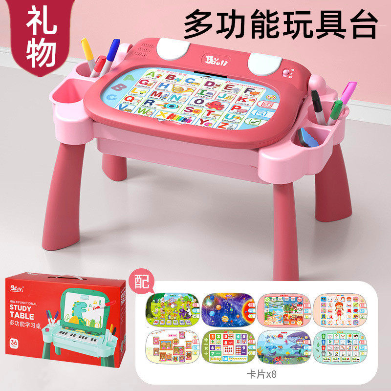 多功能玩具台电子琴钢琴学习桌