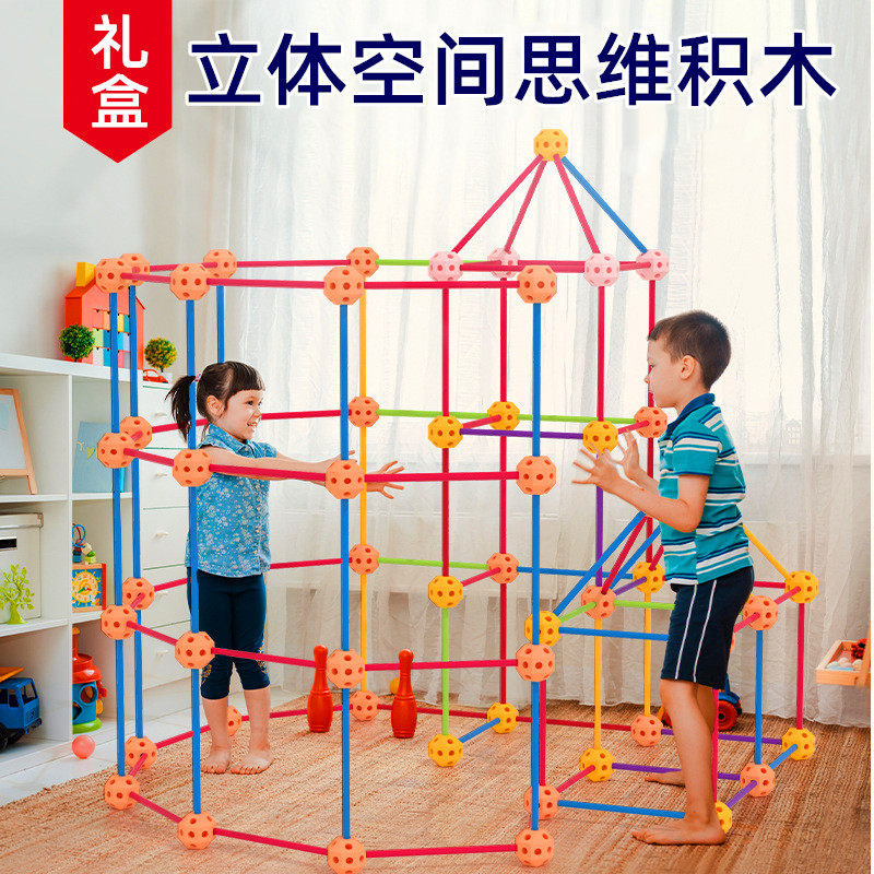 立体空间思维积木拼插拼搭装玩具益智立体大型城堡建筑男女孩礼物