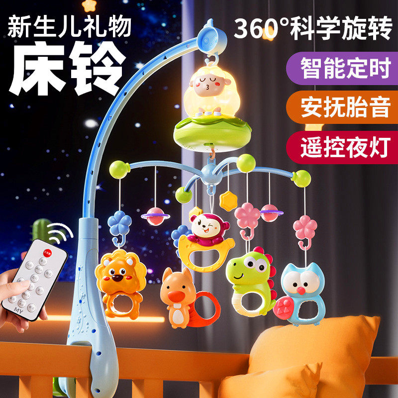 床铃新生婴儿童宝宝礼物品玩具悬挂式可旋转防斜视挂件安抚音乐盒