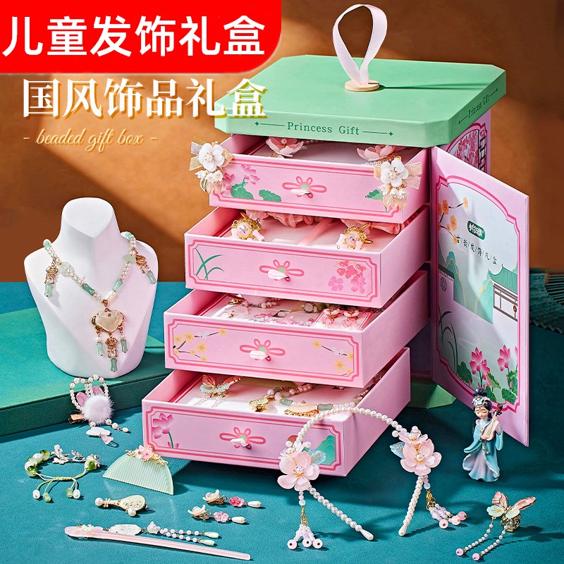 儿童发饰礼盒小女孩过家家玩具套装古风头花头饰新款装扮圣诞礼物