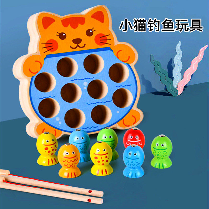小猫钓鱼玩具幼儿童磁性鱼恐龙青蛙动物杆宝宝益智小孩互动3一6岁