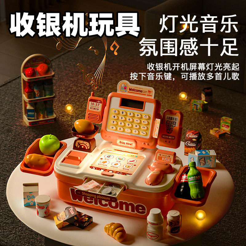 超市收银机儿童玩具仿真宝宝便利店结账大号收银台男女小孩过家家