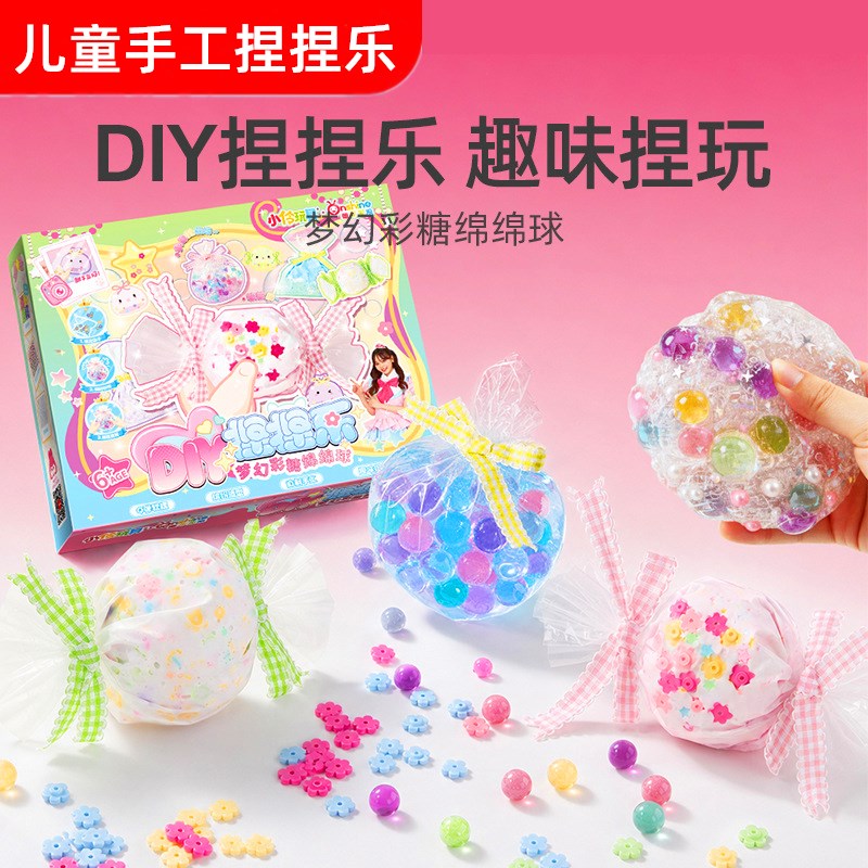 手工捏捏乐儿童自制作玩具糯叽叽diy甜品女孩萌趣解压早教益智力