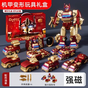 机甲变形玩具金刚磁力合体机器人汽车男孩子儿童小孩生日新年礼物