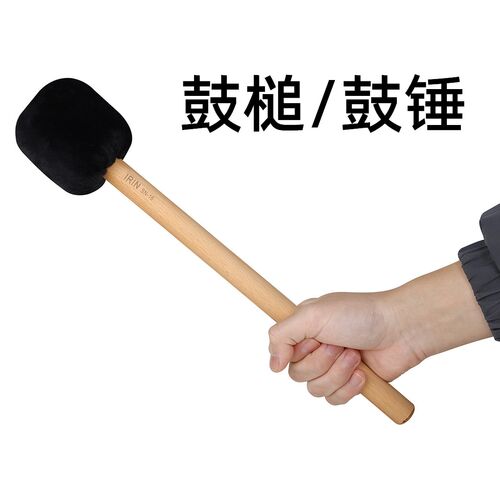 大鼓锤长绒毛鼓棒大军鼓乐队练习演奏低音鼓槌行进鼓槌大鼓槌配件