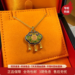 金包银工艺新款定制珐琅平安锁流苏吊坠项链毛衣链送女友节日礼物