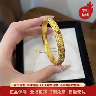 金包银工艺专柜同款一比一定制富贵花开金花丝手镯送女友节日礼物