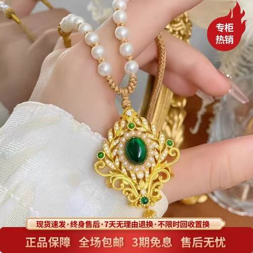 金包银定制鸢尾佳人珍珠吊坠项链