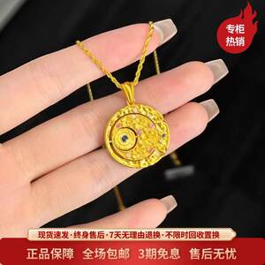 金包银工艺曼卡龙款定制金乌耀月转动吊坠日月同辉项链送节日礼物