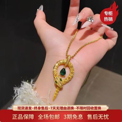 金包银定制点钻水滴盘蛇吊坠项链