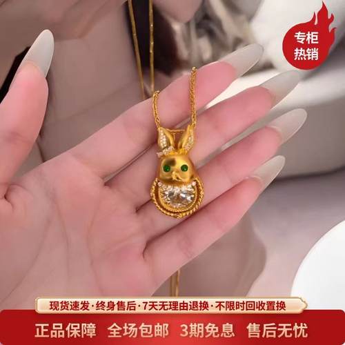 金包银工艺新款定制宫廷风吉祥瑞兔吊坠项链毛衣链送女友节日礼物