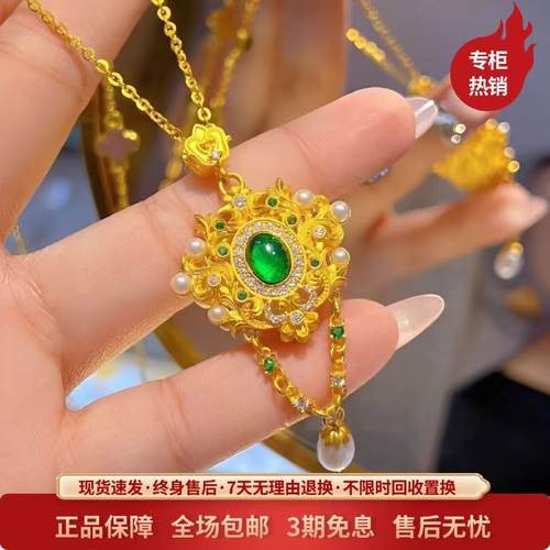 金包银工艺定制宫廷风翠影吊坠