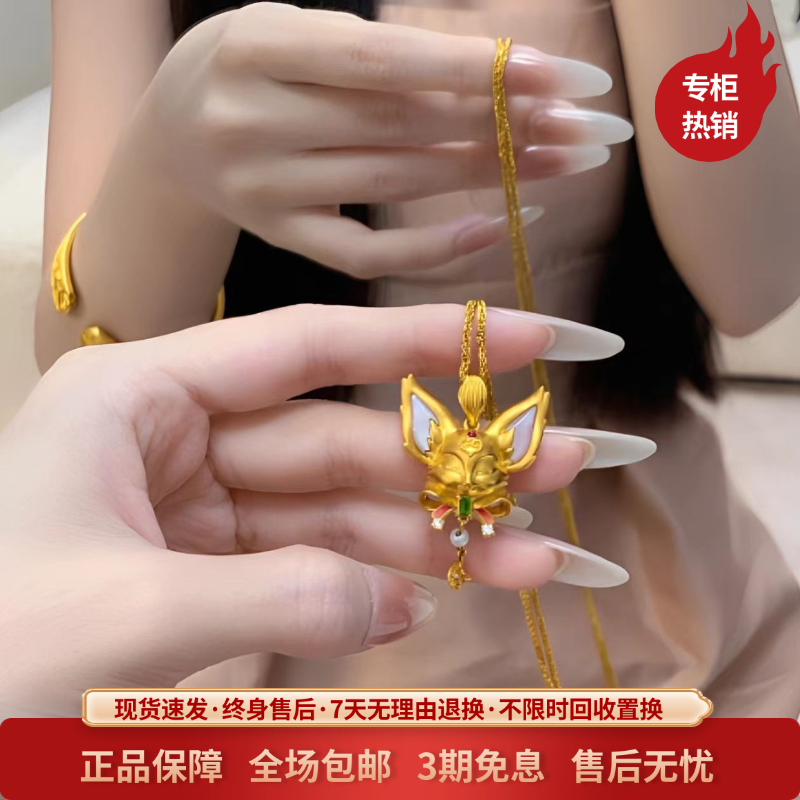 金包银工艺新款定制珐琅狐狸项链