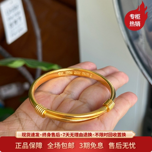 金包银工艺专柜同款一比一定制新中式蝶恋花手镯送女友节日礼物