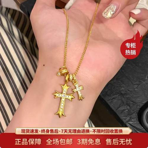 金包银传承工艺定制款点钻克罗心十字架吊坠套链毛衣链送女友礼物