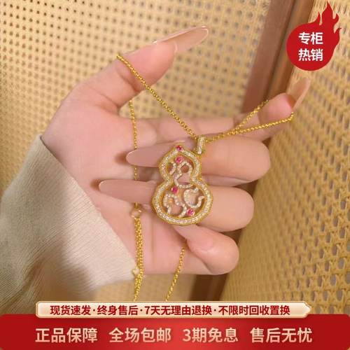 金包银工艺新款定制镂空葫芦项链