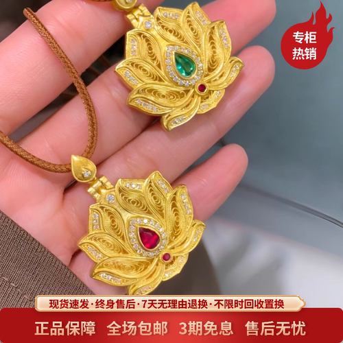 金包银工艺定制花开见佛翻盖吊坠