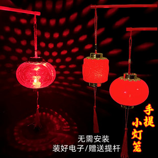 儿童手提灯笼新年元宵节福字发光水晶小灯笼复古宫灯地摊货源