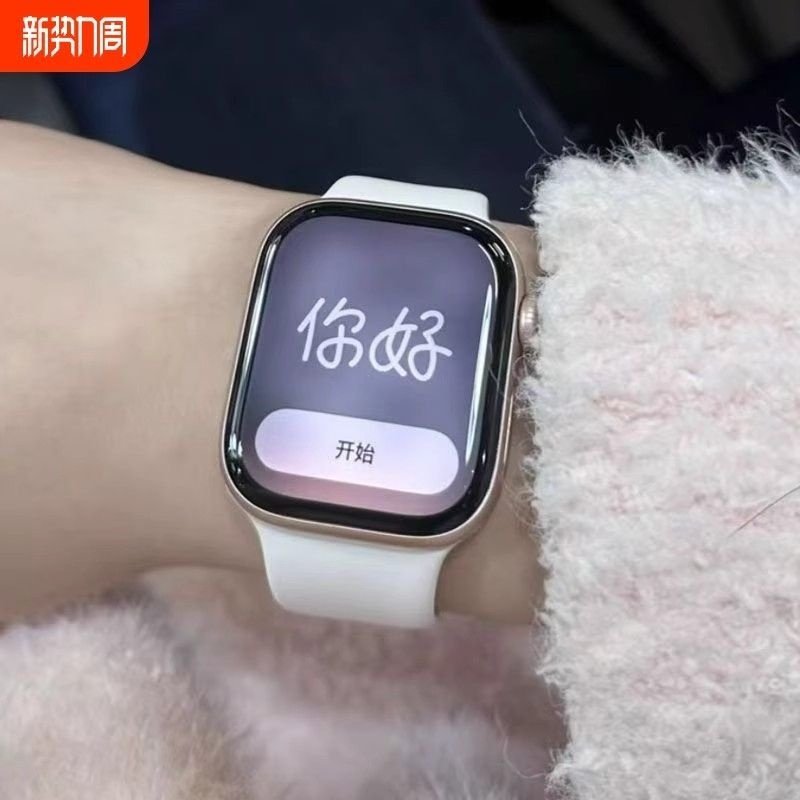 华强北新款S11顶配智能手表Ultra运动跑步多功能智能蓝牙运动手环,智能设备,智能手表,淘宝优惠券,粉丝福利购,淘宝优惠卷