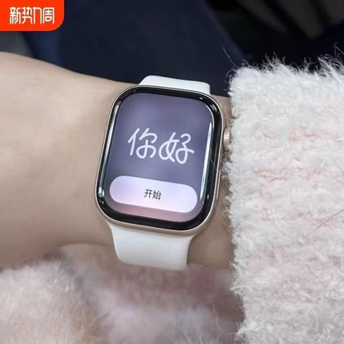 S11Ultra蓝牙智能手表运动跑步