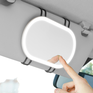 汽车遮阳板镜子车内饰装饰用品大全车载遮光板加装梳妆美容化妆镜