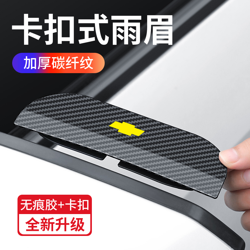 汽车后视镜挡雨板雨眉反光倒车镜