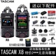 专业录音机便携手持蓝牙录音笔调音台单反同步吃播 TASCAM