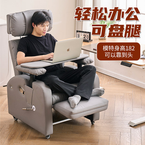 电竞沙发椅网吧游戏坐椅家用电脑沙发椅午休懒人电竞房沙发可平躺