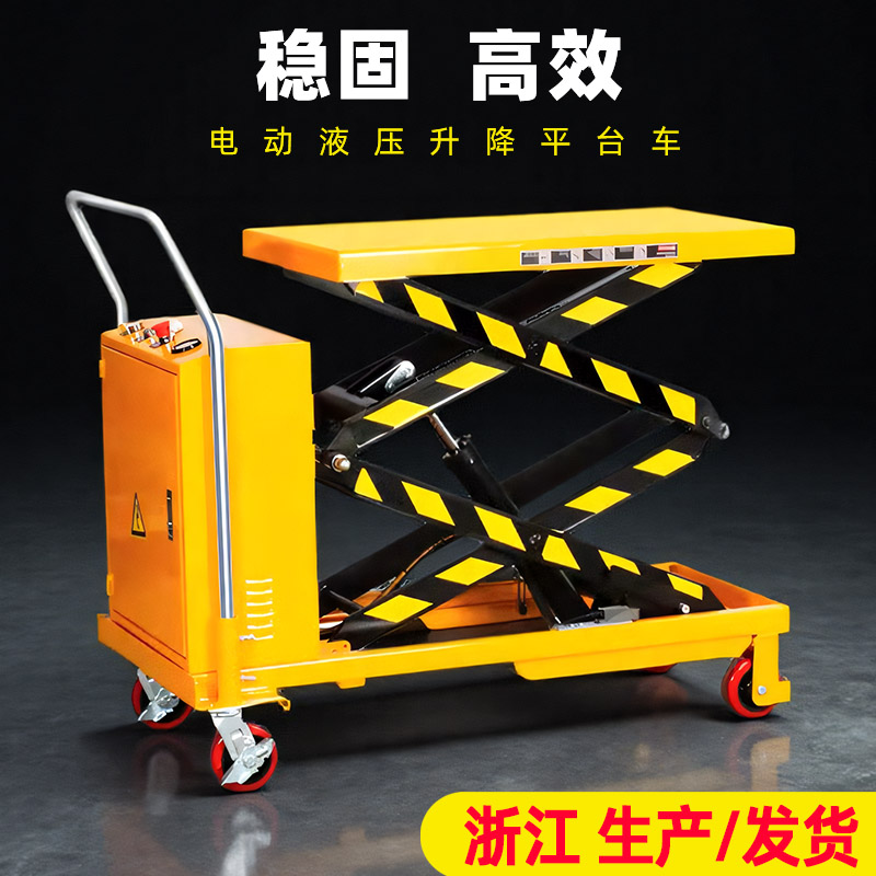 赞！力拓中用电动升降平台车