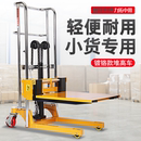 卸升高行李车 力拓中用液压升降小叉车电动小型家用微型轻便堆高装