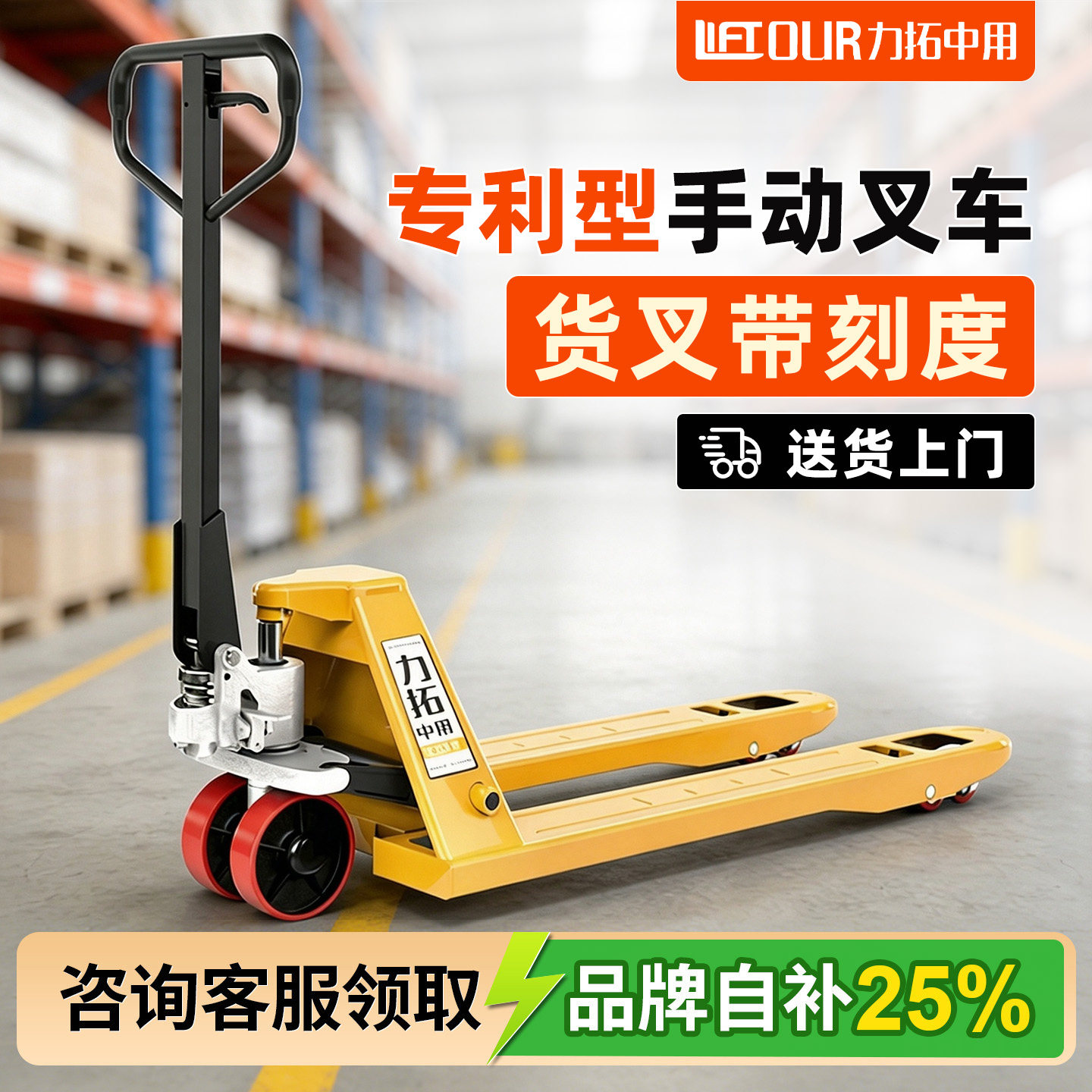 【热卖10000+】力拓中用手动地牛										