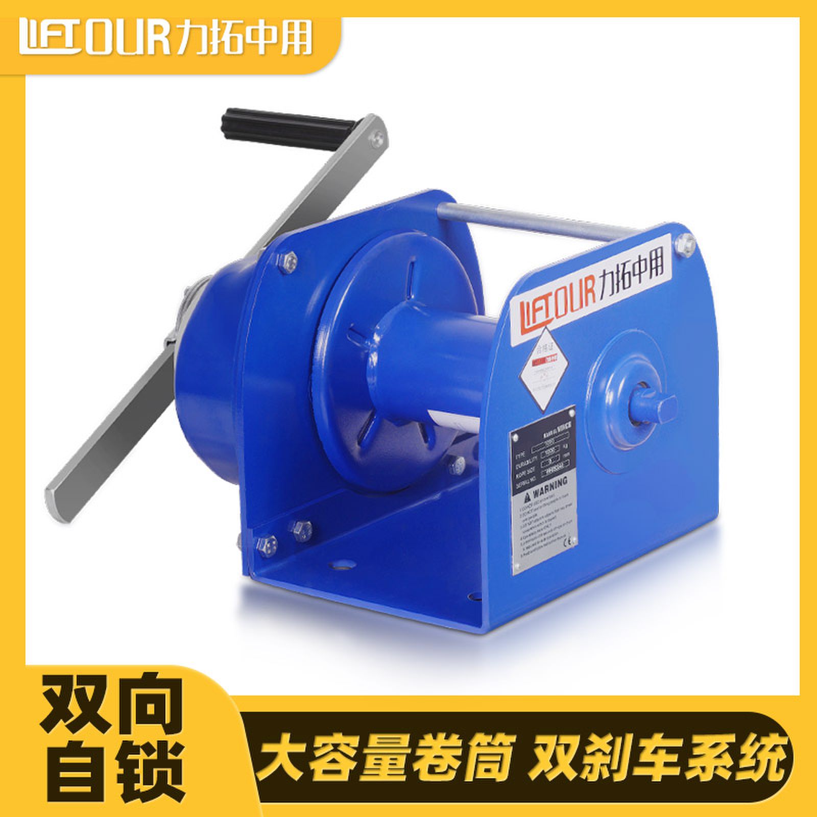 重型手动卷扬机自锁式绞盘刹车