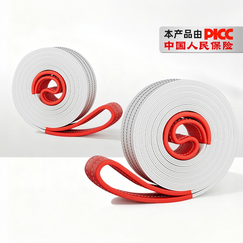 白色扁平吊装带起重2t工业双扣图片