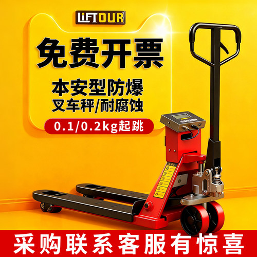 本安型防爆叉车防尘防水