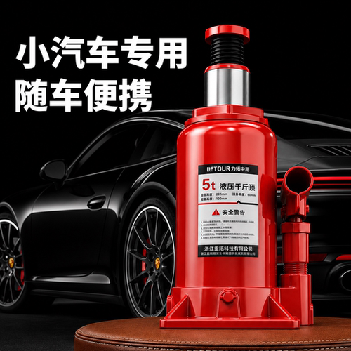 力拓中用爆款产品立式液压千斤顶