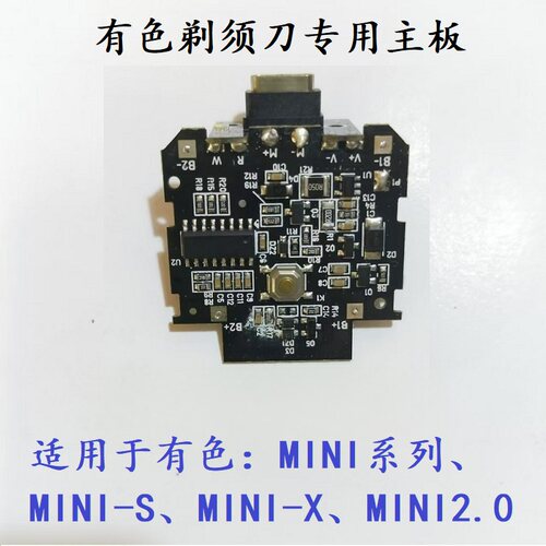 全身水洗便携电动剃须刀全身水洗