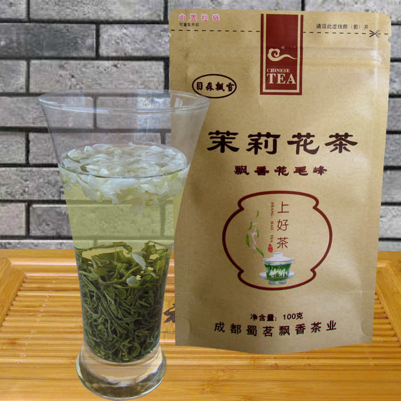 飘香花毛峰四川蒙顶山2023新茉莉花茶叶毛尖茶浓香散装40元200克