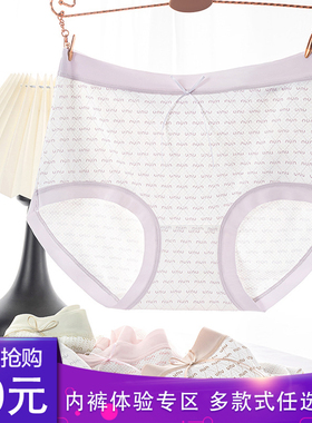90-125斤女士大码棉莫字母亲肤舒适时尚透气女士三角内裤ZD11613