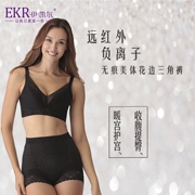 EKR Ikel Body định hình quần body liền mạch ren xa hồng ngoại mùa đông giữa eo bụng tam giác hông đồ lót phụ nữ - Quần cơ thể