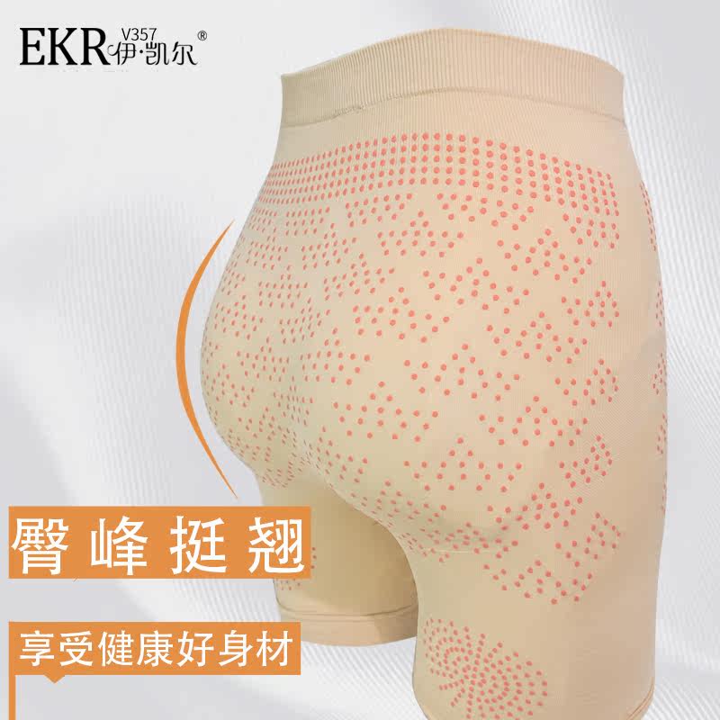 无缝美体束身衣收腹提臀塑身裤包胸高腰V356V357高弹透气包邮收胯