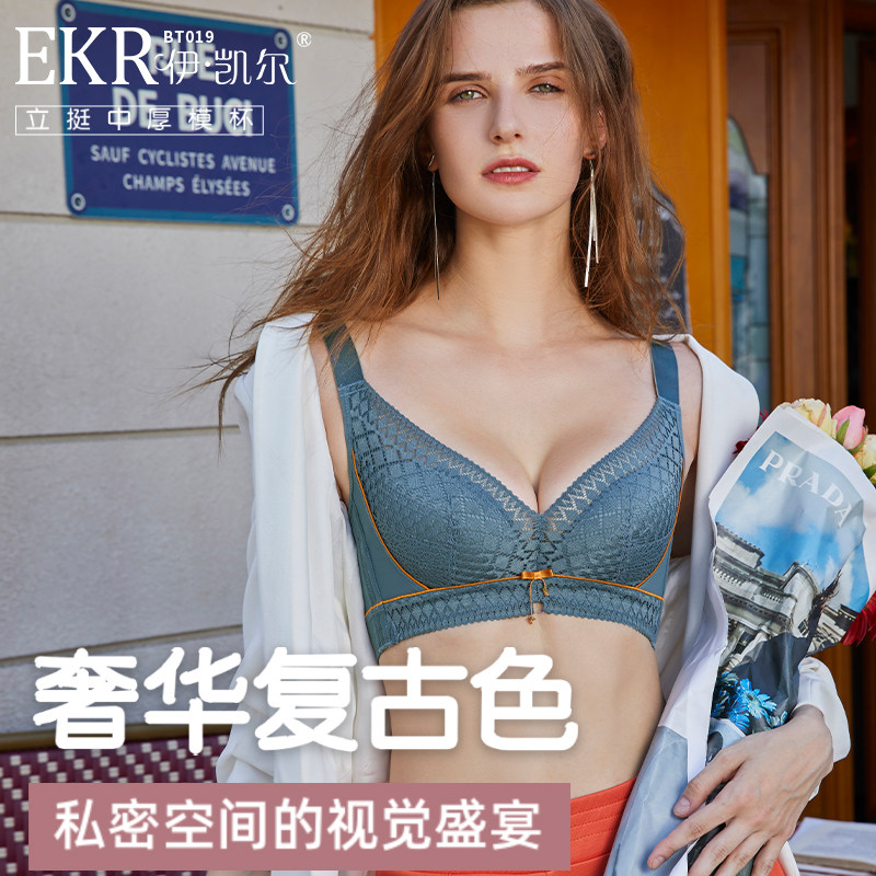 透气蕾丝边V型花卉女生复古固定收副乳负离子调整型聚拢文胸BT019