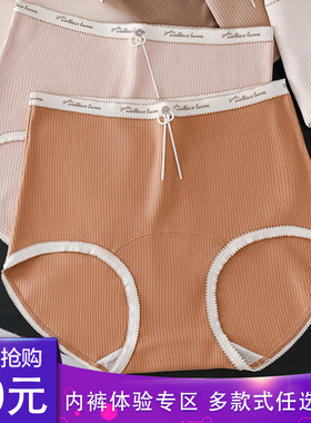 100-140斤中大码暖绒裤德绒亲肤柔软时尚透气女士三角内裤ZD11610