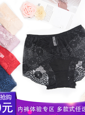 蕾丝镂空舒适内裤女士提臀性感情趣纤腰包臀红本命年透气ZD11302