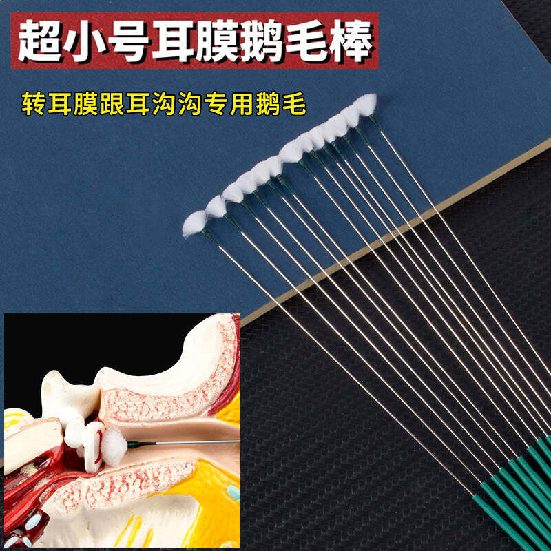 超小号采耳鹅毛棒银针工具掏挖耳朵神器清洁专业打掏耳朵毛毛技师