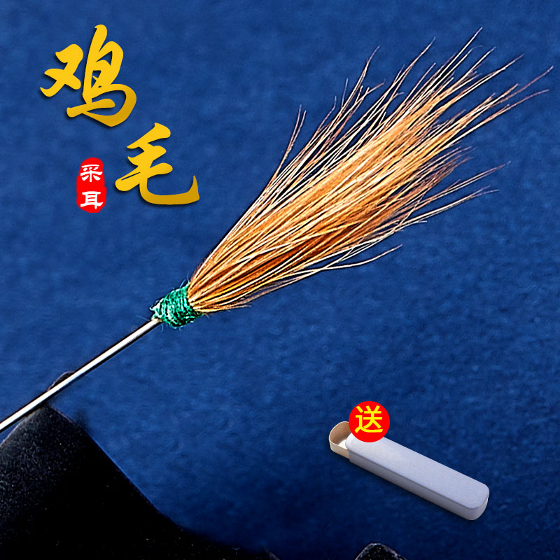 支装鹅绒单只足疗店专用采耳工具