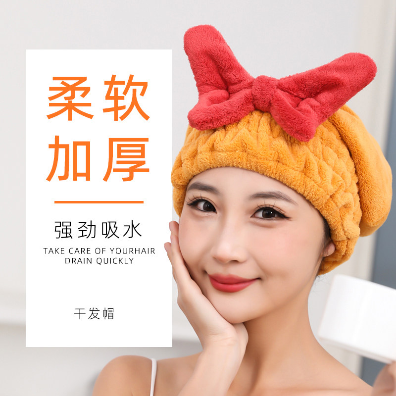 加厚干发帽女超强吸水速干包头发毛巾擦头洗头2023新款公主浴帽,家庭/个人清洁工具,干发帽/一次性干发帽,淘宝优惠券,粉丝福利购,淘宝优惠卷