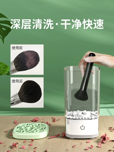 Автоматическая гигиеническая кисть, гигиенический очищающий порошок, быстросохнущий спонж, новая коллекция