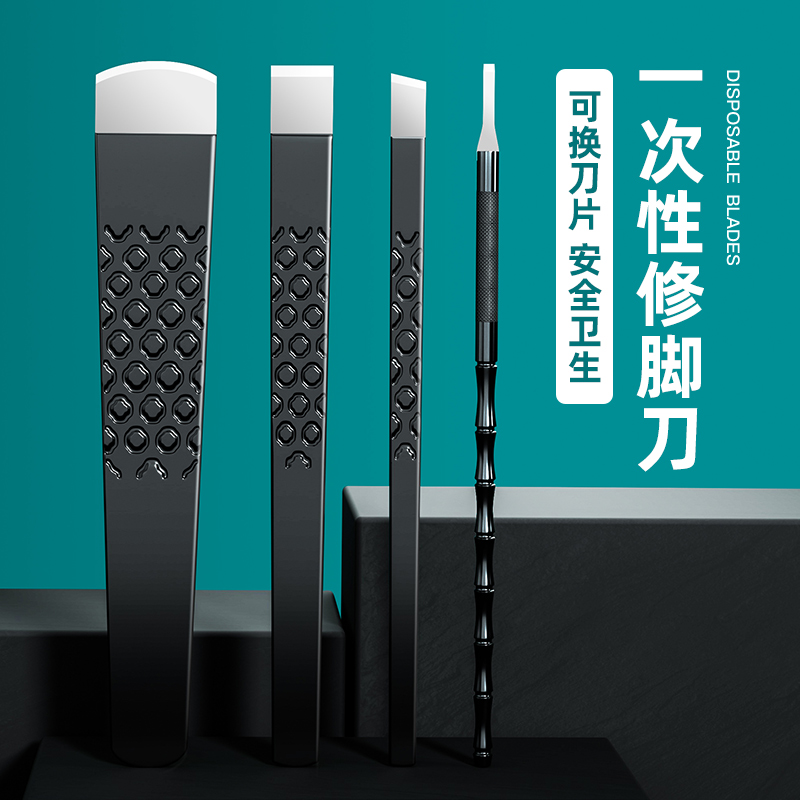 云绥一次性修脚刀扬州三把刀