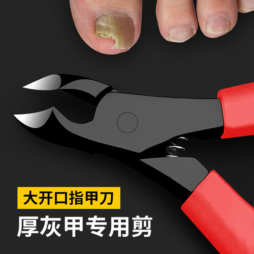 云绥黑刃指甲钳更安全更锋利防锈